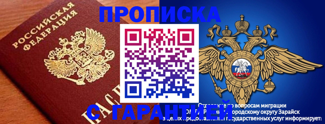 регистрация для дет. сада в Сясьстрое
