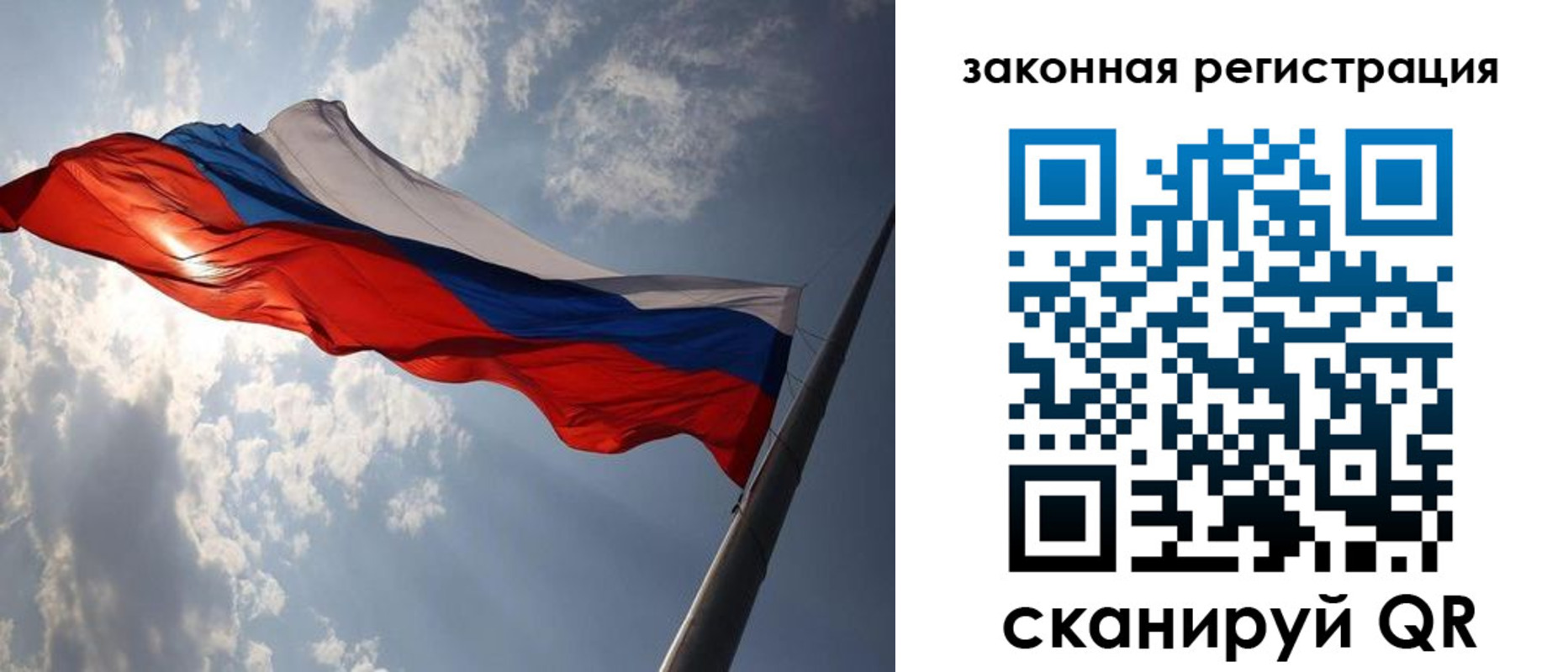 прописка регистрация в Сясьстрое