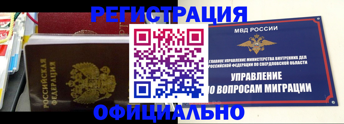 форма 3 в Сясьстрое