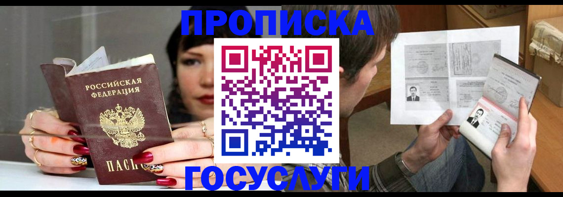 пропишу в квартире в Сясьстрое