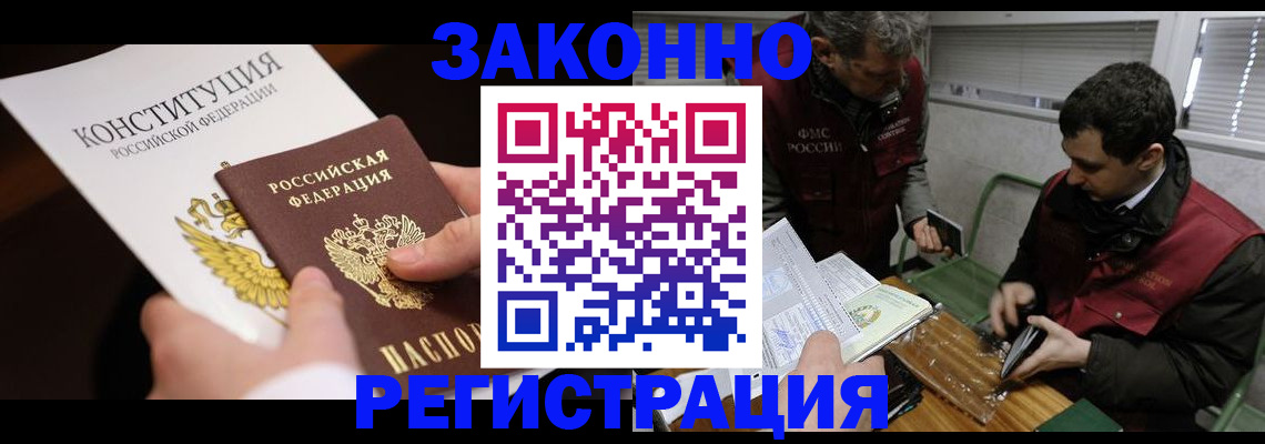 пропишу в квартире в Сясьстрое