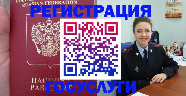 регистрация для школы в Сясьстрое