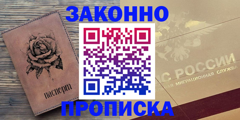 регистрация для школы в Сясьстрое