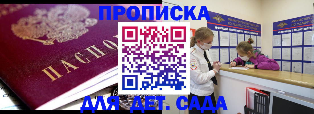 найти адрес прописки в Сясьстрое